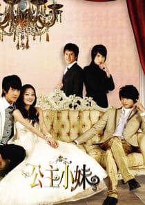 Romantic Princess thumbnail