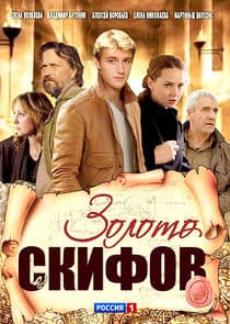 Золото скифов thumbnail