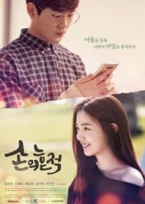 Trace of the Hand thumbnail