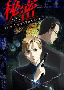Top Secret ~The Revelation~ thumbnail