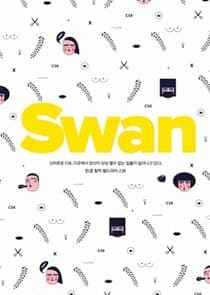 Swan thumbnail