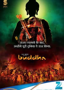 Buddha: Rajaon ka Raja thumbnail