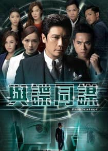 Provocateur thumbnail