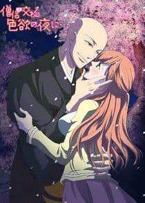 Souryo to Majiwaru Shikiyoku no Yoru ni... thumbnail