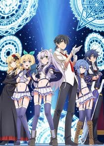 Akashic Records of Bastard Magic Instructor thumbnail