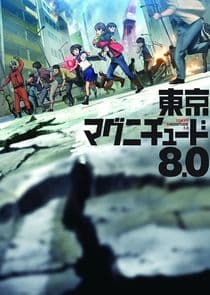 Tokyo Magnitude 8.0 thumbnail