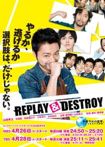 Replay & Destroy thumbnail