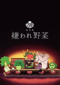 BAR Kiraware Yasai thumbnail