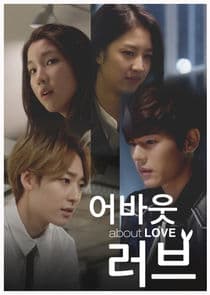 About Love thumbnail