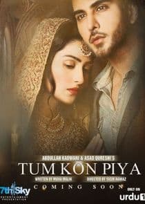 Tum Kon Piya thumbnail