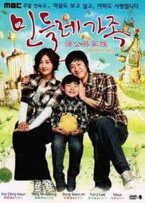 Dandelion Family thumbnail