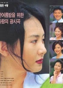 Dangerous Love thumbnail