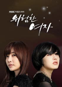 Dangerous Women thumbnail