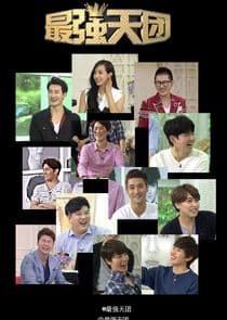 The Strongest Group thumbnail