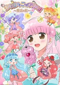 Rilu Rilu Fairilu: Yousei no Door thumbnail