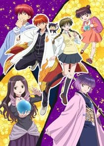 Kyoukai no Rinne thumbnail