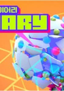 BTOB B+ Diary thumbnail