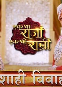 Ek Tha Raja Ek Thi Rani thumbnail