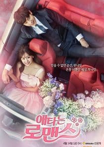 My Secret Romance thumbnail