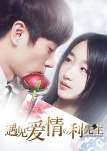 Love & Life & Lie thumbnail