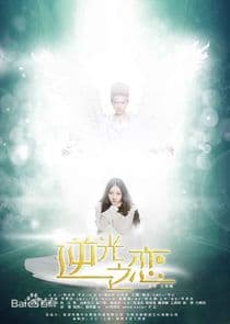 The Backlight of Love thumbnail