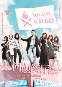 Solaso Bistro thumbnail