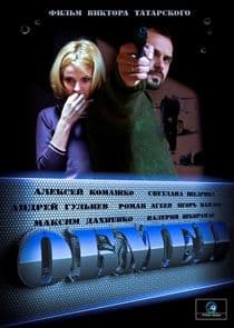 Обмен thumbnail