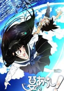 Natsu no Arashi! thumbnail