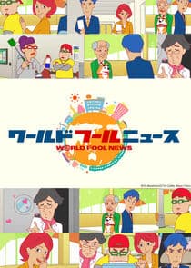 World Fool News thumbnail