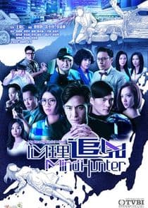 My Dearly Sinful Mind thumbnail