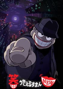 Warau Salesman NEW thumbnail