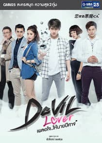 Devil Lover thumbnail