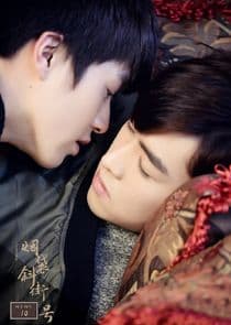 YanDaiXie Street No.10 thumbnail