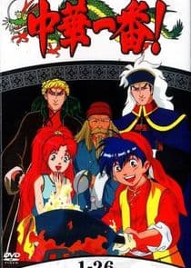 Cooking Master Boy thumbnail