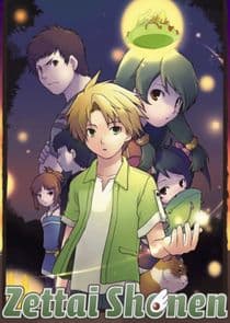 Zettai Shonen thumbnail