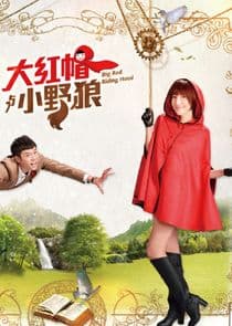Big Red Riding Hood thumbnail