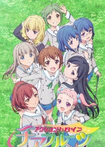 Action Heroine Cheer Fruits thumbnail