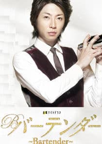 Bartender thumbnail