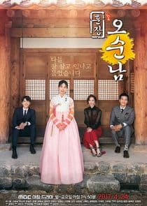 Teacher Oh Soon Nam thumbnail