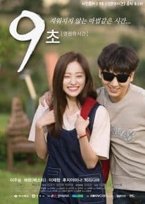 9 Seconds - Eternal Love thumbnail