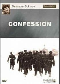 Повинность thumbnail