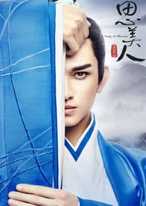 Song of Phoenix thumbnail