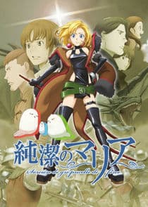 Junketsu No Maria thumbnail