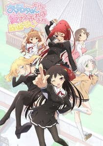 Oniichan Dakedo Ai Sae Areba Kankeinai Yo Ne! thumbnail