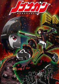 Nobunagun thumbnail