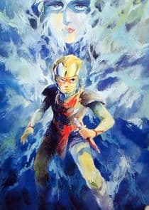 Panzer World Galient thumbnail