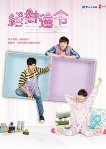 Absolute Boyfriend thumbnail