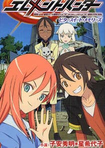 Elementhunters thumbnail