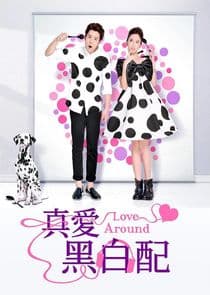 Love Around thumbnail