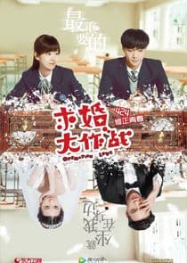 Operation Love thumbnail